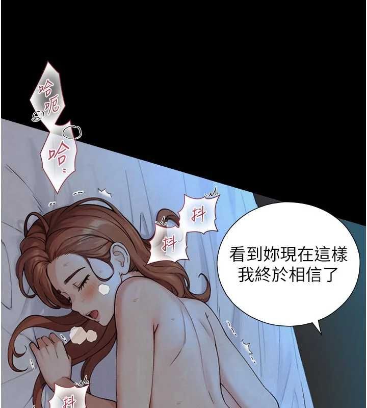 与生巨来 - 第29話-擁有黃金比例的巨鵰 - page 48