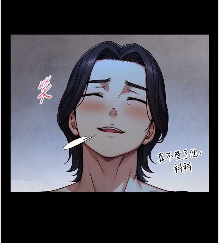 与生巨来 - 第29話-擁有黃金比例的巨鵰 - page 68