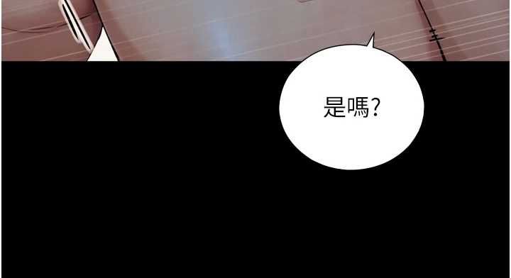 与生巨来 - 第29話-擁有黃金比例的巨鵰 - page 72