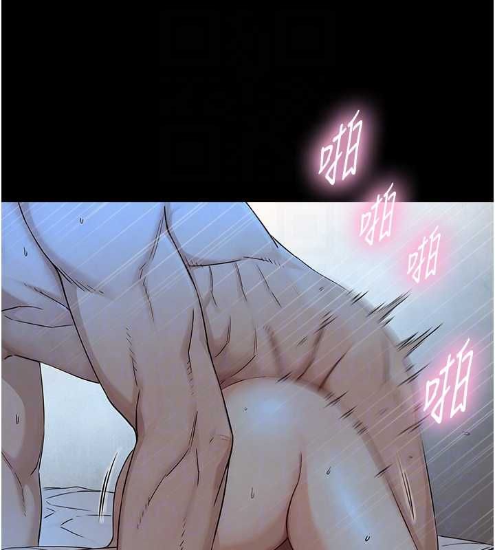 与生巨来 - 第29話-擁有黃金比例的巨鵰 - page 103
