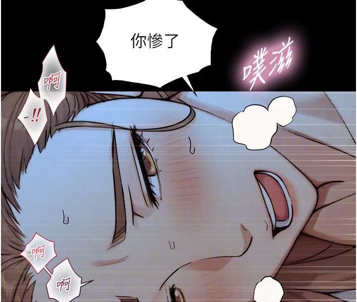 与生巨来 - 第29話-擁有黃金比例的巨鵰 - page 106