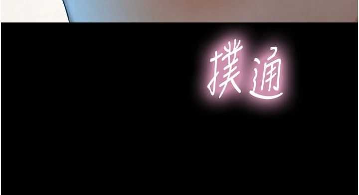与生巨来 - 第29話-擁有黃金比例的巨鵰 - page 115