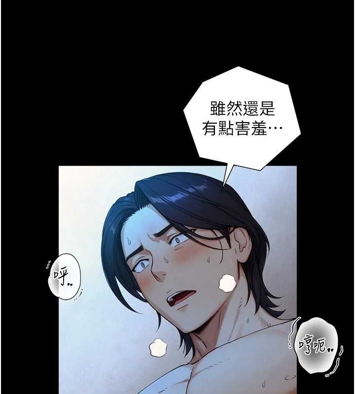与生巨来 - 第29話-擁有黃金比例的巨鵰 - page 129
