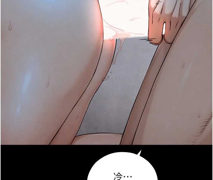 与生巨来 - 第29話-擁有黃金比例的巨鵰 - page 134