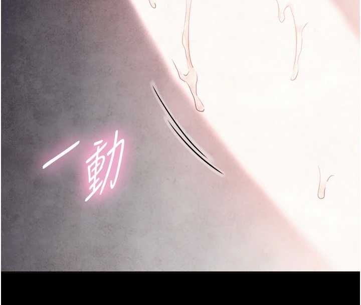 与生巨来 - 第29話-擁有黃金比例的巨鵰 - page 140