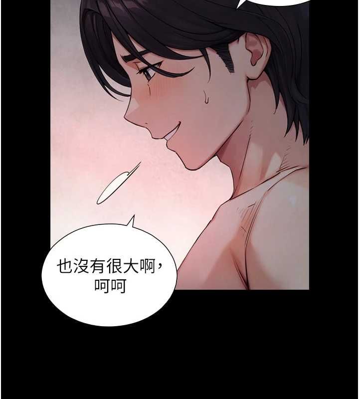 与生巨来 - 第29話-擁有黃金比例的巨鵰 - page 143