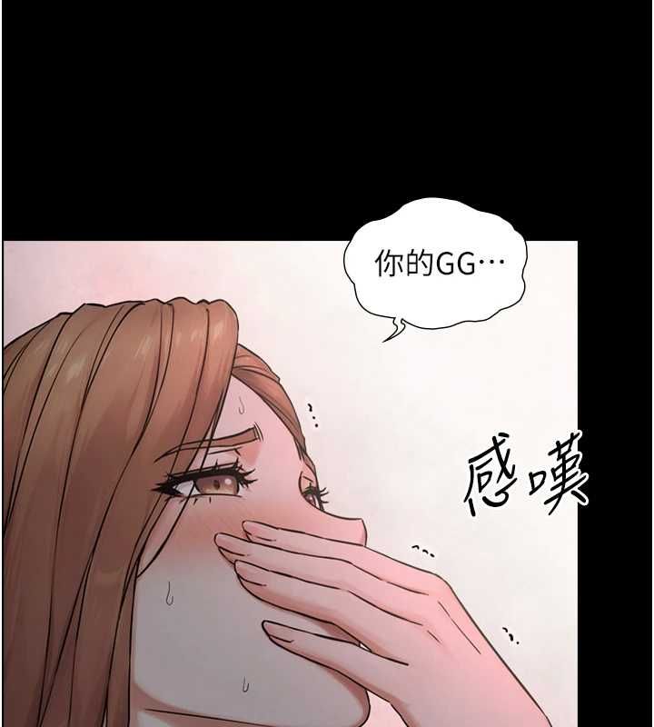 与生巨来 - 第29話-擁有黃金比例的巨鵰 - page 145