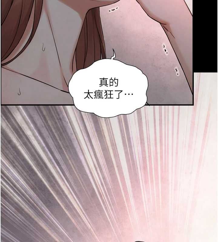 与生巨来 - 第29話-擁有黃金比例的巨鵰 - page 146