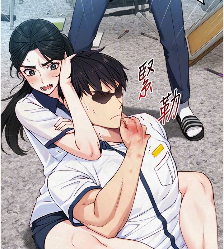 与生巨来 - 第25話-青梅竹馬的擁抱 - page 19