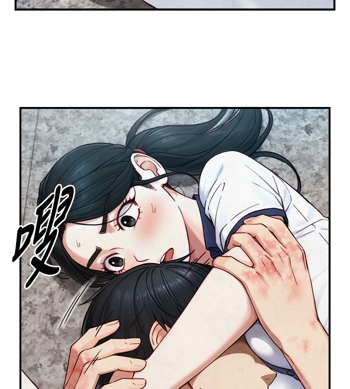 与生巨来 - 第25話-青梅竹馬的擁抱 - page 29
