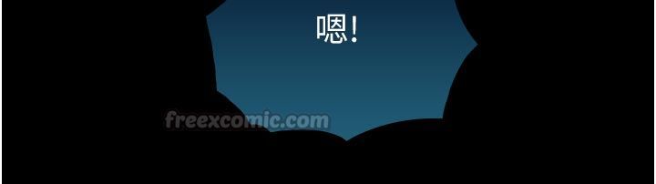 与生巨来 - 第25話-青梅竹馬的擁抱 - page 45