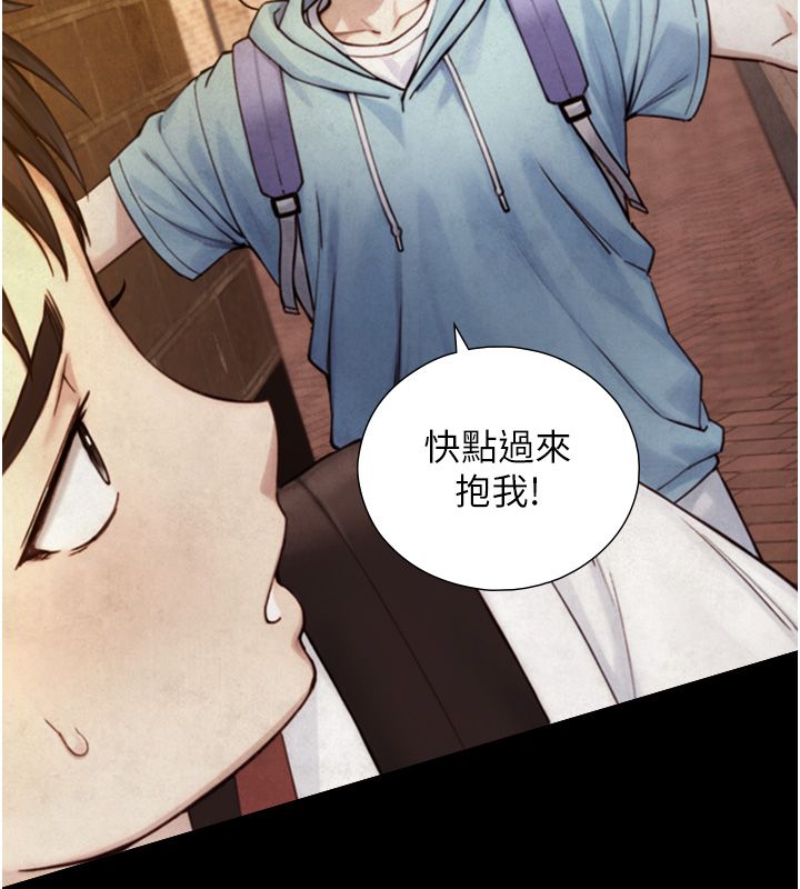 与生巨来 - 第25話-青梅竹馬的擁抱 - page 58
