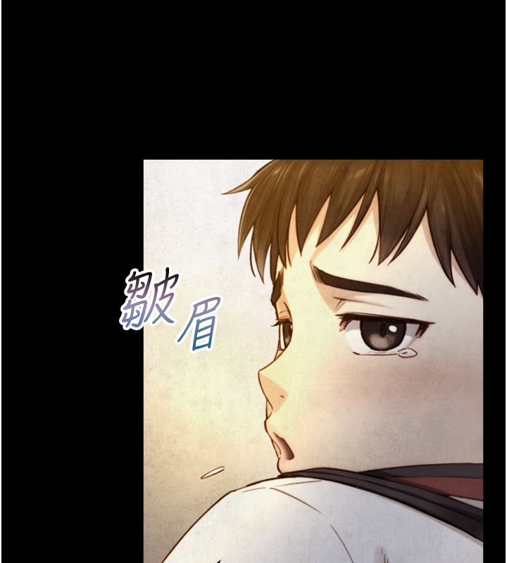与生巨来 - 第25話-青梅竹馬的擁抱 - page 59