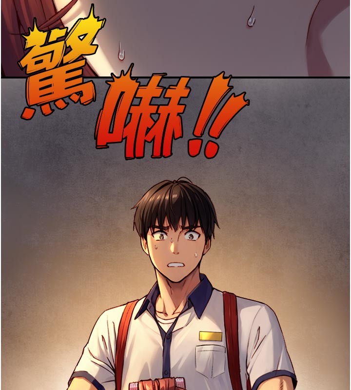 与生巨来 - 第11話-因為吳彬而無法入睡♥ - page 5
