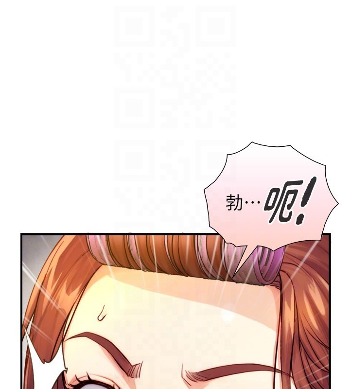 与生巨来 - 第11話-因為吳彬而無法入睡♥ - page 15