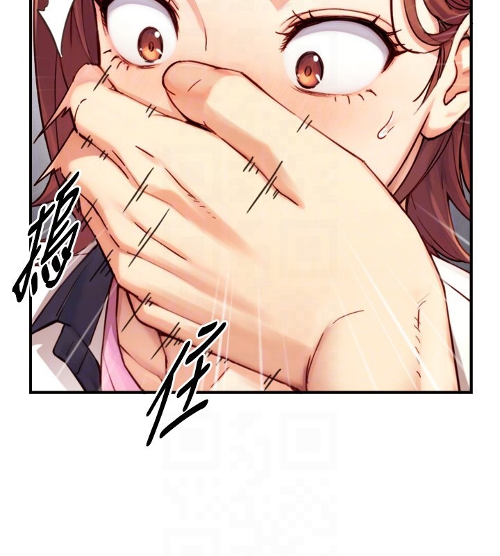 与生巨来 - 第11話-因為吳彬而無法入睡♥ - page 16