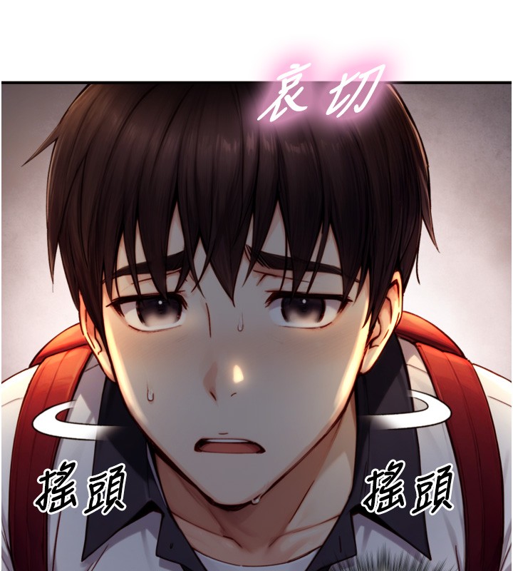 与生巨来 - 第11話-因為吳彬而無法入睡♥ - page 22