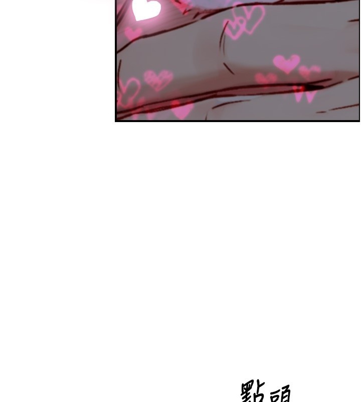 与生巨来 - 第11話-因為吳彬而無法入睡♥ - page 26