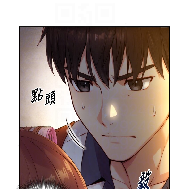 与生巨来 - 第11話-因為吳彬而無法入睡♥ - page 29