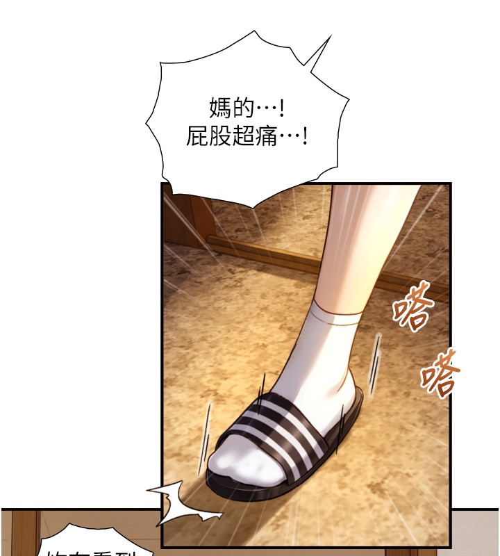 与生巨来 - 第11話-因為吳彬而無法入睡♥ - page 37