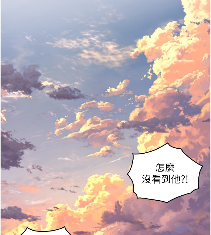 与生巨来 - 第11話-因為吳彬而無法入睡♥ - page 51