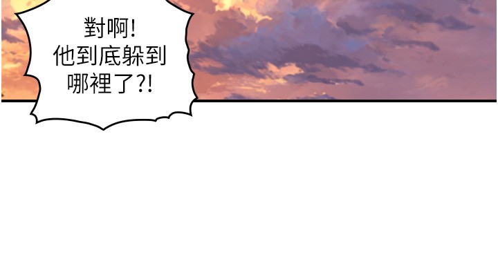 与生巨来 - 第11話-因為吳彬而無法入睡♥ - page 52