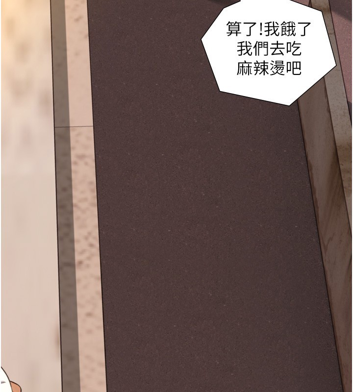 与生巨来 - 第11話-因為吳彬而無法入睡♥ - page 55
