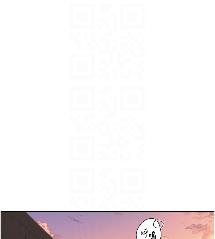 与生巨来 - 第11話-因為吳彬而無法入睡♥ - page 57