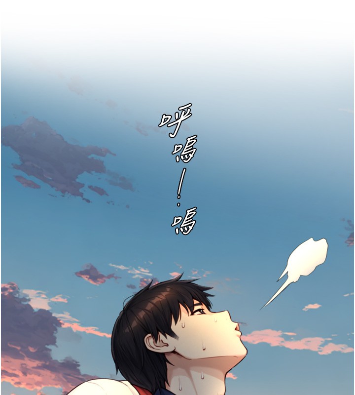 与生巨来 - 第11話-因為吳彬而無法入睡♥ - page 61