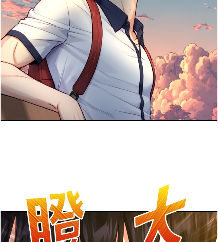与生巨来 - 第11話-因為吳彬而無法入睡♥ - page 62