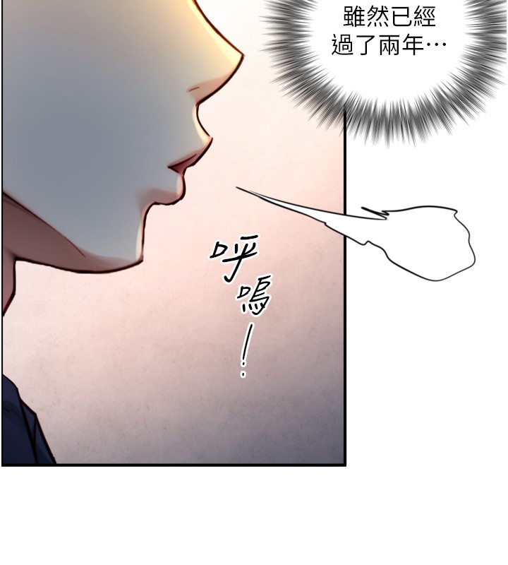 与生巨来 - 第11話-因為吳彬而無法入睡♥ - page 65
