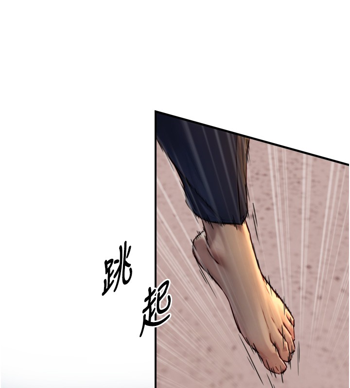 与生巨来 - 第11話-因為吳彬而無法入睡♥ - page 66