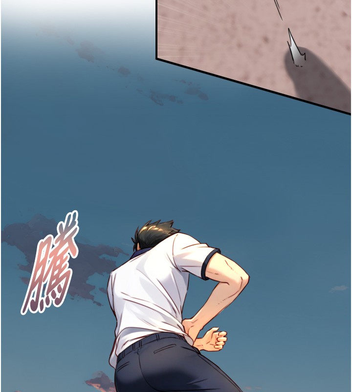 与生巨来 - 第11話-因為吳彬而無法入睡♥ - page 67