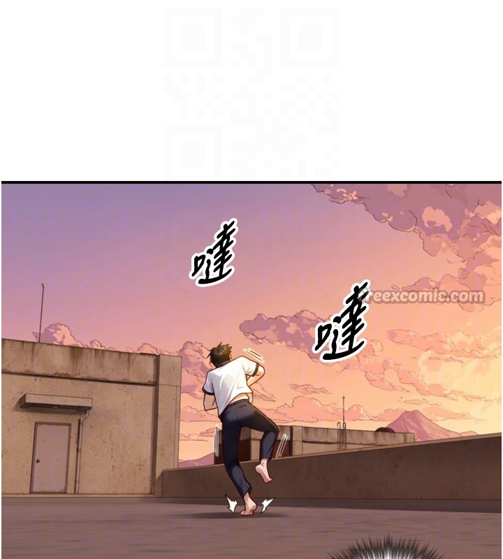 与生巨来 - 第11話-因為吳彬而無法入睡♥ - page 70