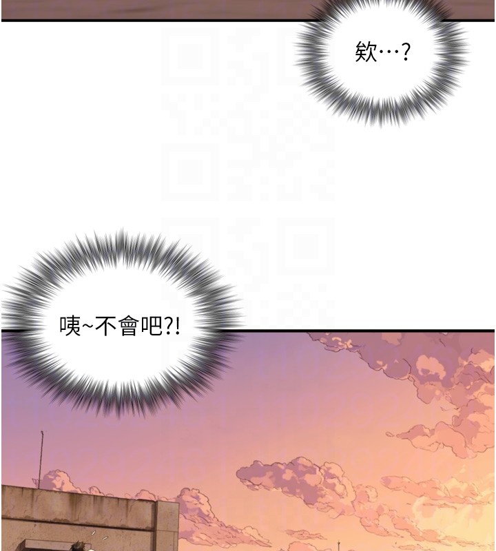 与生巨来 - 第11話-因為吳彬而無法入睡♥ - page 71