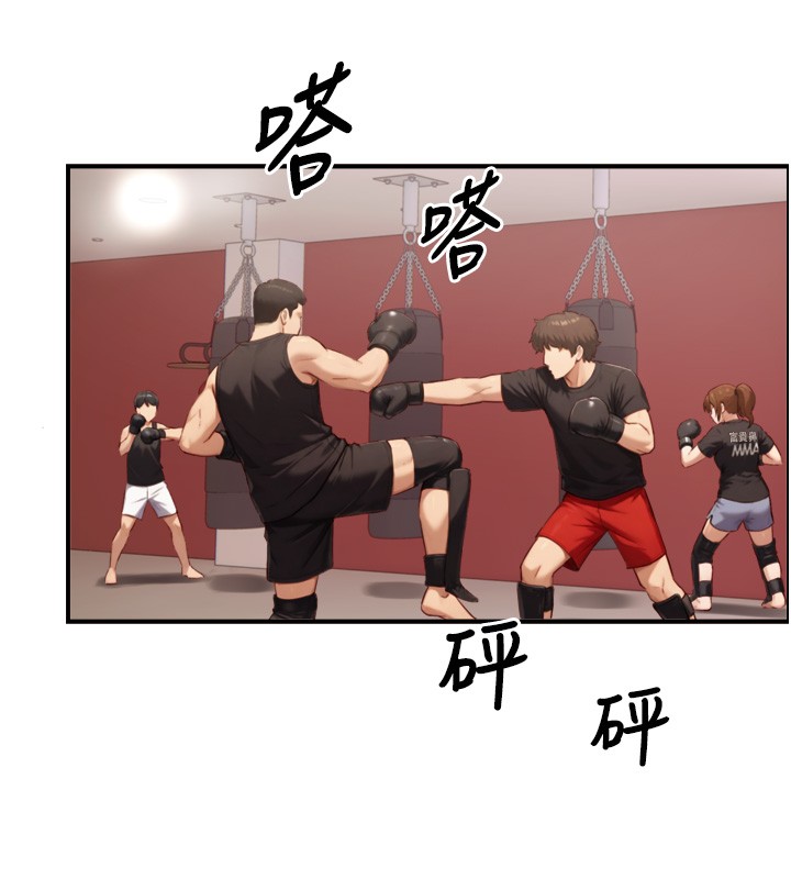 与生巨来 - 第11話-因為吳彬而無法入睡♥ - page 82