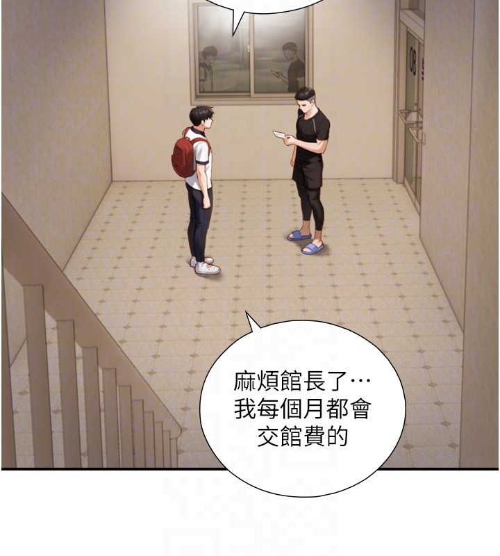 与生巨来 - 第11話-因為吳彬而無法入睡♥ - page 86