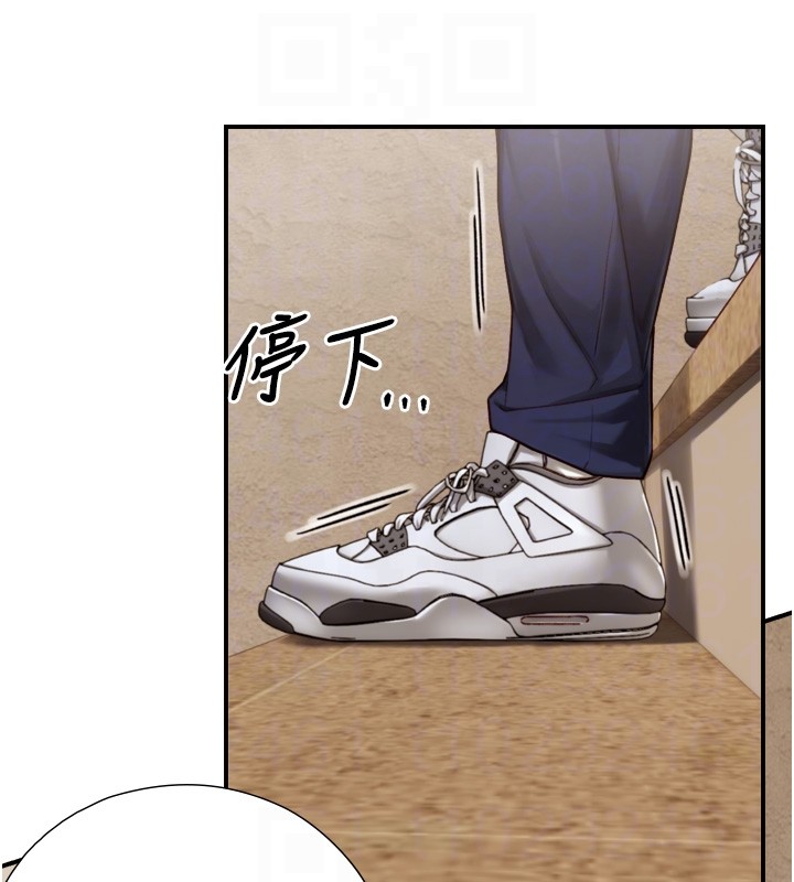 与生巨来 - 第11話-因為吳彬而無法入睡♥ - page 101