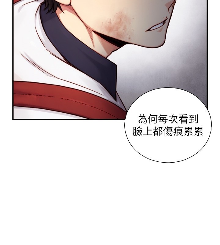 与生巨来 - 第11話-因為吳彬而無法入睡♥ - page 107
