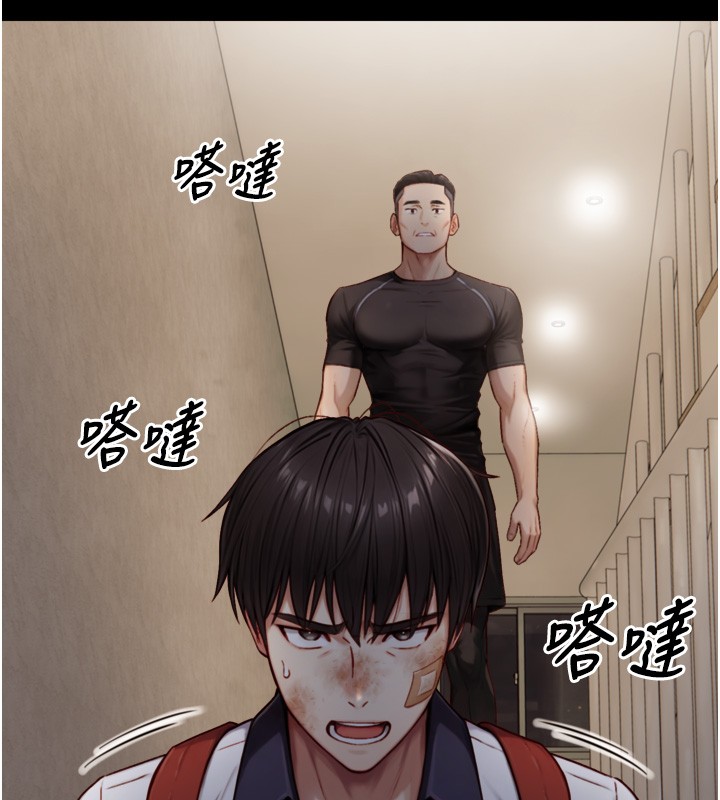 与生巨来 - 第11話-因為吳彬而無法入睡♥ - page 115