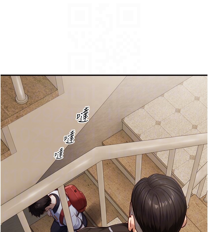 与生巨来 - 第11話-因為吳彬而無法入睡♥ - page 117