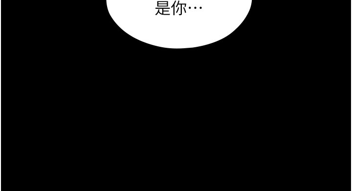与生巨来 - 第11話-因為吳彬而無法入睡♥ - page 131