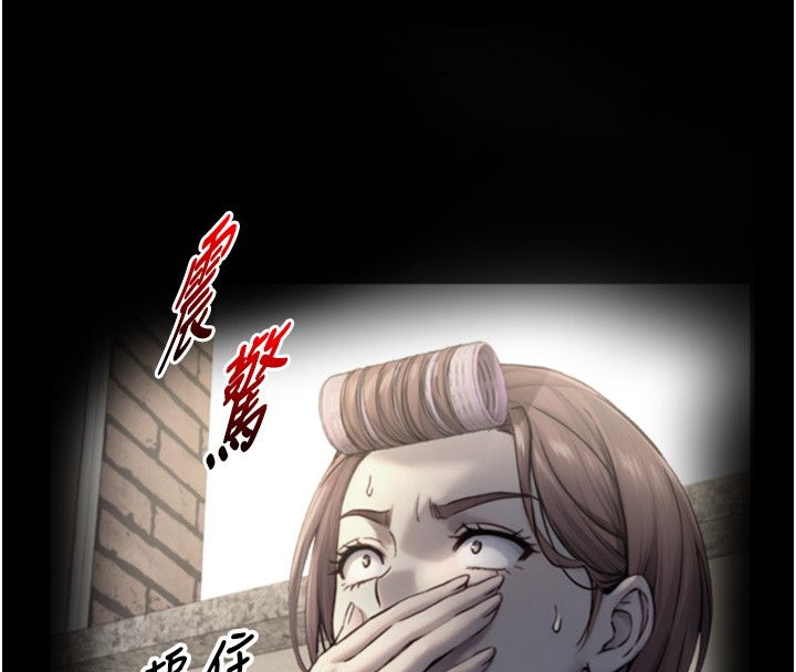与生巨来 - 第11話-因為吳彬而無法入睡♥ - page 135