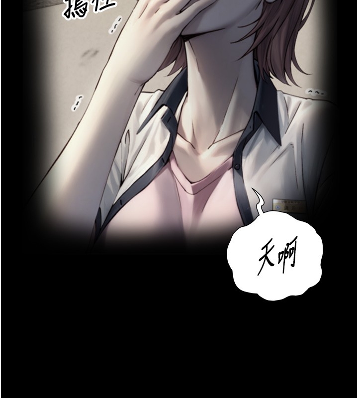 与生巨来 - 第11話-因為吳彬而無法入睡♥ - page 136