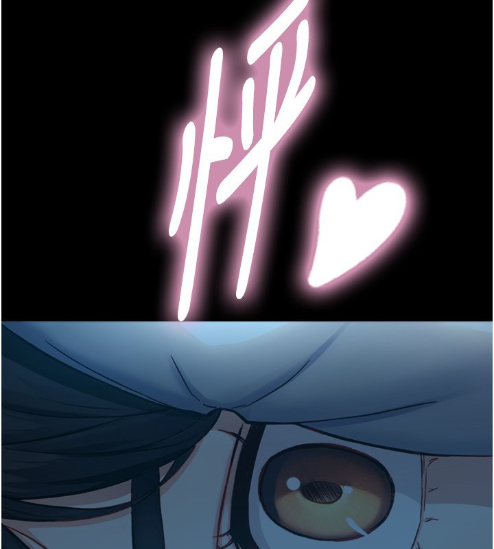 与生巨来 - 第11話-因為吳彬而無法入睡♥ - page 144