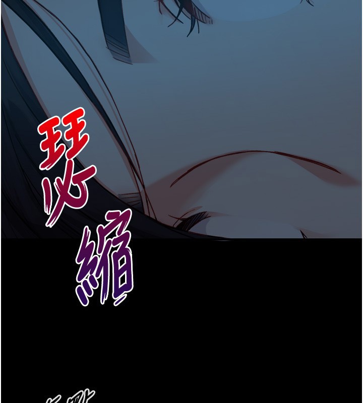 与生巨来 - 第11話-因為吳彬而無法入睡♥ - page 145