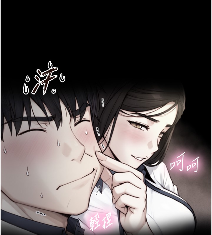 与生巨来 - 第11話-因為吳彬而無法入睡♥ - page 155