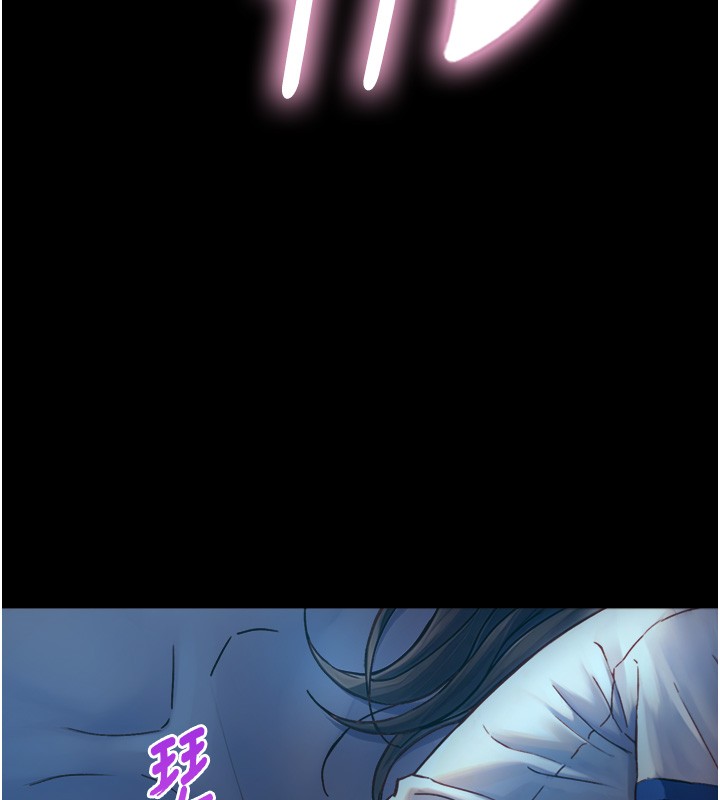 与生巨来 - 第11話-因為吳彬而無法入睡♥ - page 157
