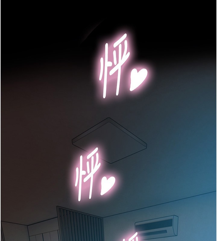 与生巨来 - 第11話-因為吳彬而無法入睡♥ - page 162