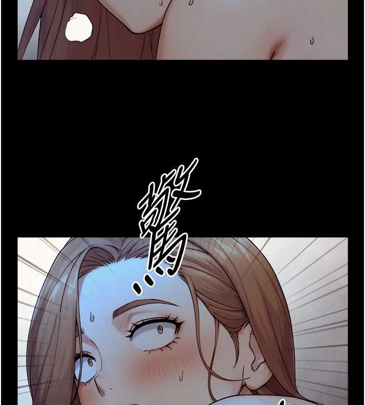 与生巨来 - 第30話-你不是想吃我「這邊」嗎♥ - page 2